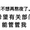 怎樣對付小人|对付小人，真正厉害的人，并不是靠远离，而是掌握了这三个原则。